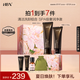 HBN洗面奶2.0 100g+卸妝乳128ml溫和凈透潔面乳護(hù)膚品生日禮物送女友