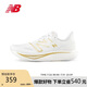 NEW BALANCE 女鞋Rebel v3輕便速度訓(xùn)練運(yùn)動跑步鞋WFCXMW3 38