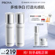 珀萊雅光感研白水乳精華霜套裝煙酰胺美白淡斑修紅護膚品套裝化妝品套裝