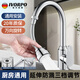IVORPO【德國】廚房龍頭全銅水嘴延伸增壓起泡器三檔防濺花灑接頭W144