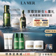 海藍(lán)之謎（LA MER）修護(hù)經(jīng)典套裝(精萃水+面霜+精華)護(hù)膚品化妝品禮盒生日禮物送女友