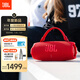 JBL CHARGE6 音樂沖擊波六代 便攜藍牙音箱+低音炮 戶外防水音響 派對串聯(lián) 畢業(yè)禮物 慶典紅