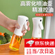 云舵空氣炸鍋噴油瓶食用橄欖油霧化油噴壺家用控油壺香油醬醋壺噴油壺 噴油壺單個(gè)裝