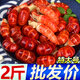 蝦有蝦途小龍蝦大號(hào)龍蝦尾冷凍生鮮特大燒烤食材海鮮蝦類蝦球凈重2斤 特大一級(jí)龍蝦尾【純蝦尾】 【鉅惠】2斤裝（凈重）
