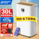 多樂信（DOROSIN） ER-630ES除濕機 30L/日除濕量 APP遠程控濕 大功率家用客廳臥室抽濕機地下室抽濕機