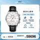 萬(wàn)國(guó)(IWC)瑞士手表葡萄牙系列自動(dòng)機(jī)械男表IW371604 禮物