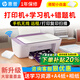 惠普（HP）2386大墨盒彩色家用打印機(jī)家庭辦公復(fù)印掃描一體機(jī)噴墨小型照片學(xué)生打卷子作業(yè)A4 惠普2386+小白盒【手機(jī)無(wú)線打印】 官方標(biāo)配：打印+復(fù)印+掃描