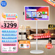易樂看閨蜜機(jī)4K 32英寸隨心屏Pro 8+128GB超大平板電腦智慧屏 可移動(dòng)電視升降旋轉(zhuǎn) 健身辦公學(xué)習(xí)禮物 32英寸閨蜜機(jī)4K【帶攝像頭】 八核【 8+128GB】