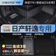 車麗友專用2025款東風(fēng)日產(chǎn)軒逸腳墊tpe14代經(jīng)典全包圍地毯汽車悅享版19 單層TPE+雪妮絲【馬奈黑】 十四代軒逸【20-25款】