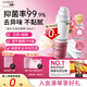 CUMLAUDE LAB：珂蔓朵益生元私處清潔慕斯150ml 女性私密處護(hù)理液外陰保養(yǎng)清洗液