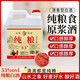 杏賓【固態(tài)發(fā)酵】山西杏花鎮汾酒散裝清香型白酒禮盒酒 原漿純糧食 53度 2.5L 1桶 核心產(chǎn)區-散裝糧食酒 凈含量/年份可選-詳情咨詢(xún)客服