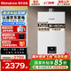 林內(nèi)（Rinnai）小蠻腰【家電國(guó)家補(bǔ)貼15%】GD31 家用恒溫節(jié)能 燃?xì)鉄崴魃?jí)進(jìn)口CPU 同款GC21-GS41升級(jí)大燃燒器 16L 【全國(guó)聯(lián)?！縍US-16GD31