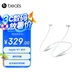 beats Flex 藍(lán)牙無線 入耳式手機(jī)耳機(jī) 頸掛式耳機(jī) 帶麥可通話 云霧灰