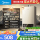 美的（Midea）14升燃氣熱水器天然氣【優(yōu)于13L】【國補立減15%】家用智能變頻恒溫節(jié)能低水壓啟動JSQ27-HWA Pro
