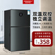 東之開(kāi)立小冰箱冷凍冷藏節能省電家用小戶(hù)型辦公租房一級能效智能小冰箱 BCD-40L電腦款全國聯(lián)保