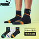PUMA彪馬男士襪子男中筒時(shí)尚經(jīng)典拼色透氣耐磨棉襪3雙裝
