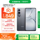 OPPO K12x 8GB+128GB 鈦空灰 政府國家補貼 120Hz旗艦級OLED直屏 80W閃充 5500mAh大電池 驍龍5G手機
