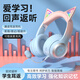 瞄音開(kāi)學(xué)禮物耳返耳機頭戴式最新款背書(shū)神器學(xué)生閱讀專(zhuān)用防噪音藍牙耳返耳機適用于學(xué)習機電腦可插卡 小熊藍色