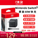 任天堂Nintendo適用于Switch2充電器游戲機電源適配器日/港版 ns2充電頭 全新原裝60W快充(進(jìn)口盒裝)
