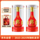 郎酒紅花郎15 醬香型白酒 53度 500ml*2 雙瓶裝（新老包裝年份隨機(jī)）