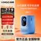 JMGO堅果微果C1投影儀家用家庭影院（物理1080P 自動對焦 自動梯形矯正）手機電腦投屏投墻神器 藍色