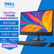 DELL PRECISION戴爾一體機電腦27英寸新款無邊框大屏幕24寸酒店前臺辦公臺式主機 24英寸無邊框-i7-32G-512GBSSD 標準套餐
