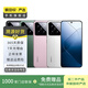 小米/三星/oppo/vivo/華為Mate/P/Ultra/Pro折疊屏系列二手手機(jī)國(guó)行優(yōu)惠券補(bǔ)貼 vivo X200s