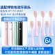 皓衛(wèi)適配POREE博銳電動牙刷頭鉑銳/博瑞PT1701/PH01替換頭 6支 粉色刷頭【獨立真空包裝】