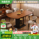 挽鑫 實(shí)木餐桌 中古風(fēng)可伸縮餐桌椅組合小戶型多功能帶儲物柜圓形飯桌 胡桃色【FAS級白蠟?zāi)尽?羊角椅 1.2米 一桌四椅【實(shí)心實(shí)木】