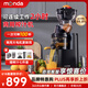 monda蒙達(dá)榨汁機(jī)原汁機(jī)汁渣分離果汁機(jī)商用擺攤大功率大口徑免過(guò)濾家用多功能奶茶咖啡店豆?jié){果蔬榨汁機(jī) 旗艦版【連續(xù)工作2小時(shí)】