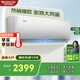 格力（GREE）天儀 1.5匹 一級(jí)能效 變頻冷暖 56凈菌自潔 獨(dú)立除濕 臥室掛機(jī)空調(diào) 京倉發(fā)貨 1.5匹 一級(jí)能效
