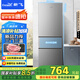 新飛（Frestec）210升三門養(yǎng)鮮智慧控溫家用電冰箱二級能效節(jié)能三門三溫節(jié)能國家補貼15% BCD-210K3AT