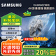 三星（SAMSUNG）DU8000C系列55英寸平板液晶AI電視超薄4K智能補(bǔ)幀影像增強(qiáng) 2.5+32G超薄全面屏手機(jī)投屏門(mén)店電視