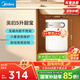 美的（Midea）【8年質(zhì)保】5升儲水式電熱水器小廚寶家用洗碗洗菜安全1650W速熱廚房熱水寶國家補貼F05-15A1(S)