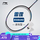 李寧羽毛球拍雷霆BIGBANG進(jìn)攻型愛(ài)好者專業(yè)超輕輕量羽毛球拍單拍無(wú)線 黑色 7U AYPT289-7 F