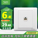 施耐德電氣 五類電腦插座 86型墻壁信息網(wǎng)線網(wǎng)絡(luò)插座面板 睿意系列 白色