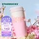 星巴克（Starbucks）杯子櫻花春綻系列不銹鋼桌面水杯 大容量便攜隨行杯 男女士送禮 雙飲口不銹鋼杯510ml