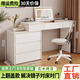 樹(shù)川奶油風(fēng)梳妝臺翻蓋斗柜一體化妝桌臥室可伸縮床尾收納柜實(shí)木化妝臺 奶油白【翻蓋妝臺+三斗柜+旋轉椅】 ENF級上門(mén)包安裝