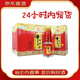 牛欄山牛欄山小牛 牛欄山41.6度小紅牛酒【喜宴專(zhuān)享】 41.6度 500mL 6瓶 整箱3個(gè)手提袋
