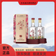 水井坊水井坊  臻釀八號(hào) 濃香型純糧白酒自飲送禮 52度 500mL 2瓶 水井坊臻釀八號(hào)盒裝