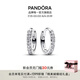 潘多拉（PANDORA）閃耀簡約耳環(huán)鑲嵌設(shè)計(jì)時(shí)髦單品高級七夕情人節(jié)禮物送女友 1 293015C01 均碼