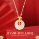 締晶平安扣和田玉銀項鏈女吊墜生日七夕情人節(jié)禮物送女友女生小眾實用 D1735和田玉平安扣項鏈