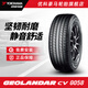 優(yōu)科豪馬（yokohama）輪胎/汽車輪胎 GEOLANDAR CV G058 城市SUV 225/60R17 99V