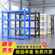 煜湘 貨架倉儲家用置物架多層輕型倉庫可組裝層架庫房重型貨物架子 白色主架四層 輕型 長120*寬40*高200cm