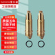 潛水艇（Submarine）全銅彈跳機芯面盆臺盆洗臉盆浴缸彈跳下水器閥芯開關(guān)彈跳柱子芯子 全銅彈跳芯丨通用尺寸丨2只裝