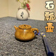 小木緣生金絲楠木把把壺文玩手把件小葉楨楠石瓢壺?cái)[件掛件擺件 把把胡