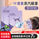 兒童眼罩睡眠3-14歲 兒童蒸汽眼罩葉黃素緩解眼疲勞中小學(xué)生熱敷加熱發(fā)熱小孩眼貼 庫洛米(葉黃素香型)30片裝