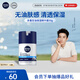 妮維雅（NIVEA）男士【王子奇同款】多重控油保濕精華露50g乳液面霜護(hù)膚品