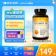naturewise陽光瓶維生素D3軟膠囊10000IU高含量180粒/瓶 活性25羥基維生素D3
