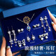 古耐S925銀針耳環(huán)女2025年新款一周耳釘禮盒教師節(jié)禮物女老師高檔實(shí)用 海洋之心項(xiàng)鏈+星期耳飾禮盒